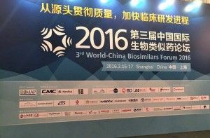 World-China Biosimilars & Novel Vaccines Forum